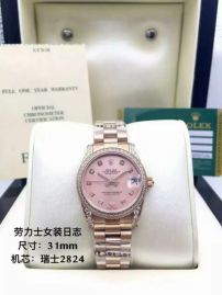 Picture of Rolex DateJust E24 312824 _SKU0907180615571267